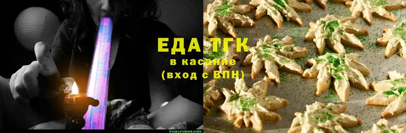 Canna-Cookies конопля  где можно купить   Каменка 