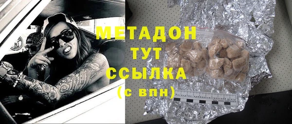 молекула духа Верхний Тагил