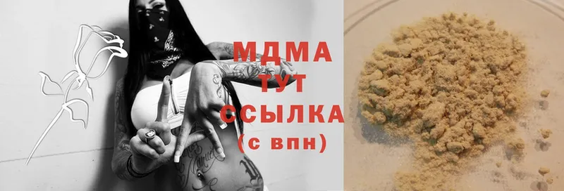 МДМА Molly Каменка